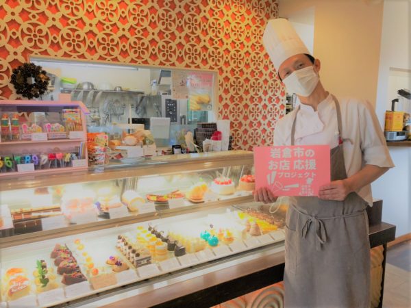 岩倉市　アンジュール　洋菓子　ケーキ　誕生日ケーキ　カップケーキ　おいしい　スイーツ