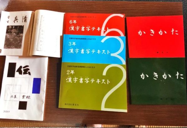 書道教室　岩倉市　商工会　書道　硬筆　毛筆　塾　樋口書道教室