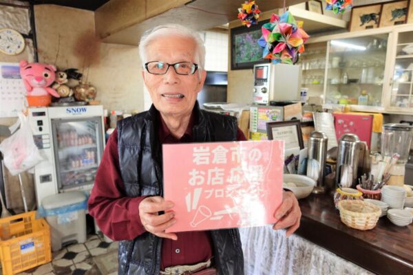 岩倉市　モーニング　喫茶店　たつくり　田作り　コーヒー　トースト　日替わりランチ　小倉トースト