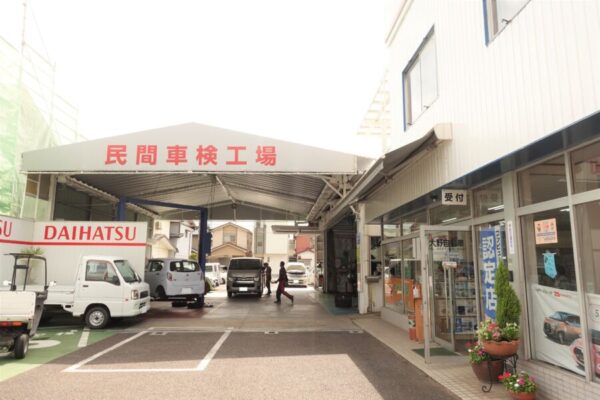 岩倉市　自動車　販売　修理　車検　工場　大野自動車　指定自動車整備事業