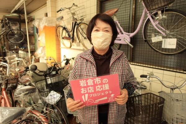 岩倉市　自転車　サイクル　ブライトンサイクリー　自転車パーツ　ヘルメット　販売　修理