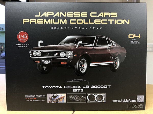 春のコレクション TOYOTAセリカLB2000GT 1/43scale Ziippo & ミニカー