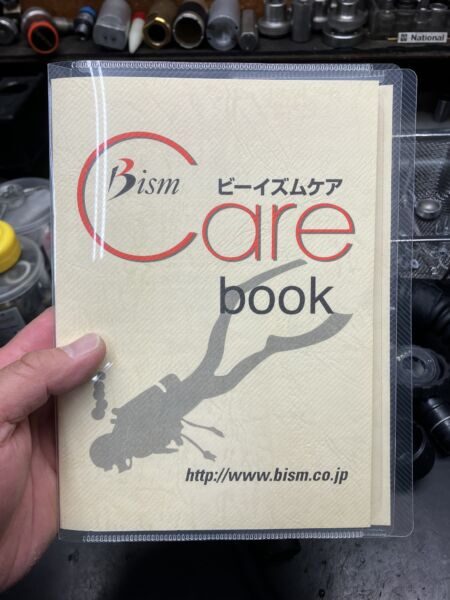 ビーイズム用　ケアブック
